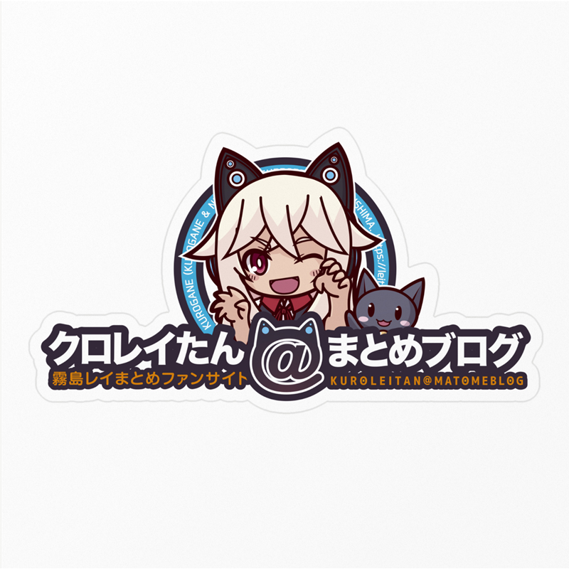 お問合わせ・相互リンクについて