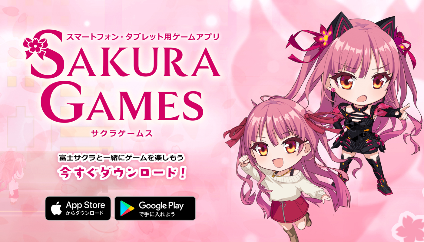 富士サクラ 横スクロールアクションゲームアプリ「SAKURA GAMES」配信