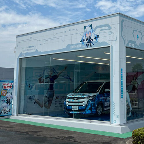ユピテル鹿児島に霧島レイラッピングカーいつでも見れる「Lei Base」正式公開！限定グッズ品が購入できる自販機も設置！