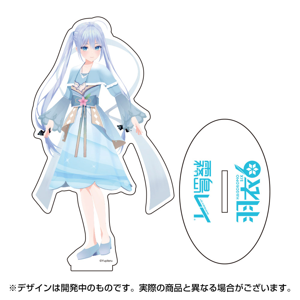 羽衣6「霧島レイ」新衣装アクスタ紹介