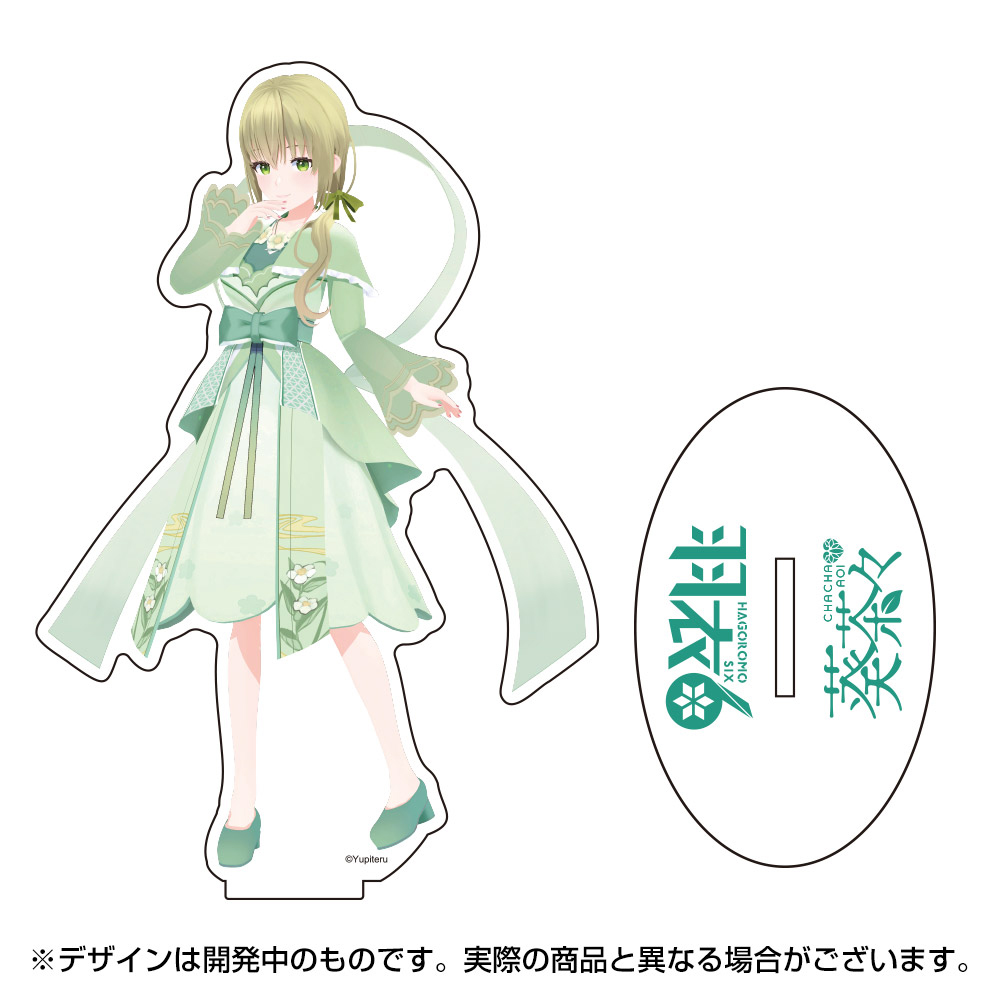 羽衣6「葵茶々」新衣装アクスタ紹介