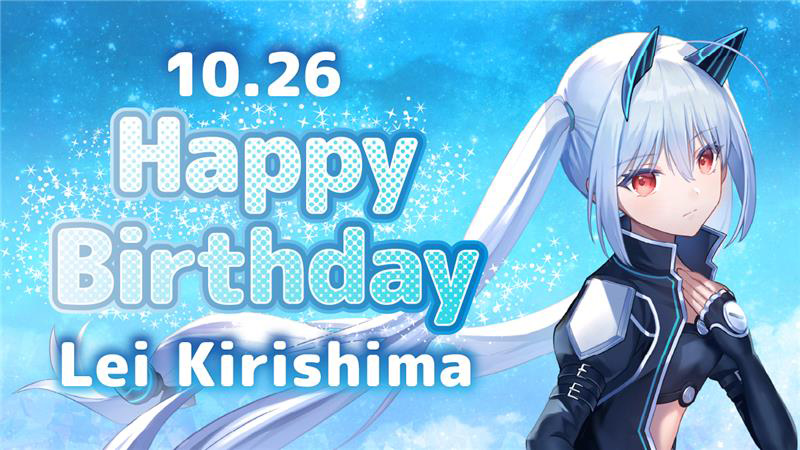 霧島レイ生誕祭2025