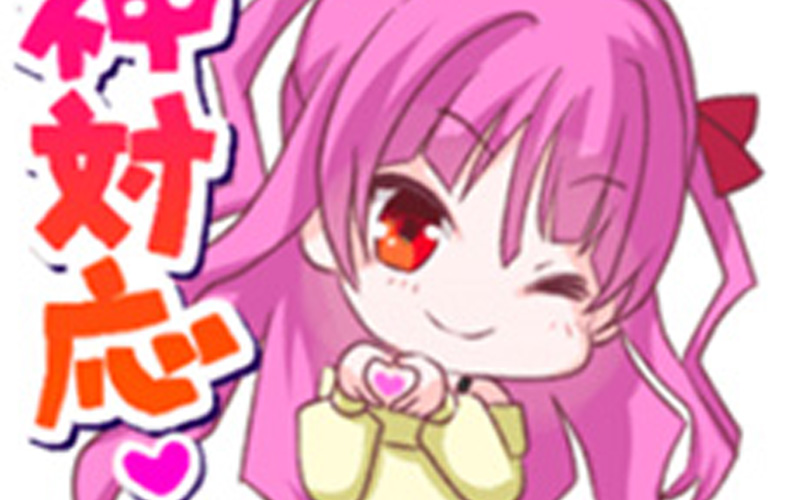 【公式】「ちびサクラ」LINEスタンプ販売