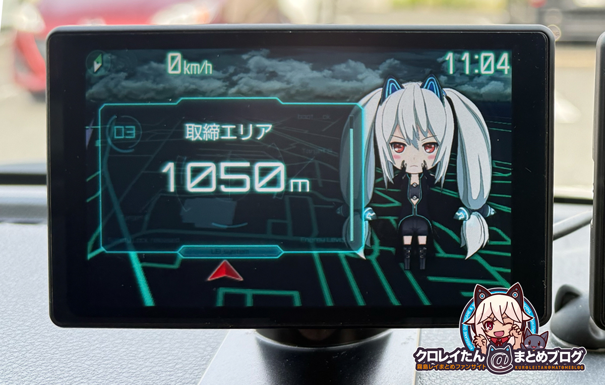 霧島レイ Lei03 Lei03+ ちびレイ