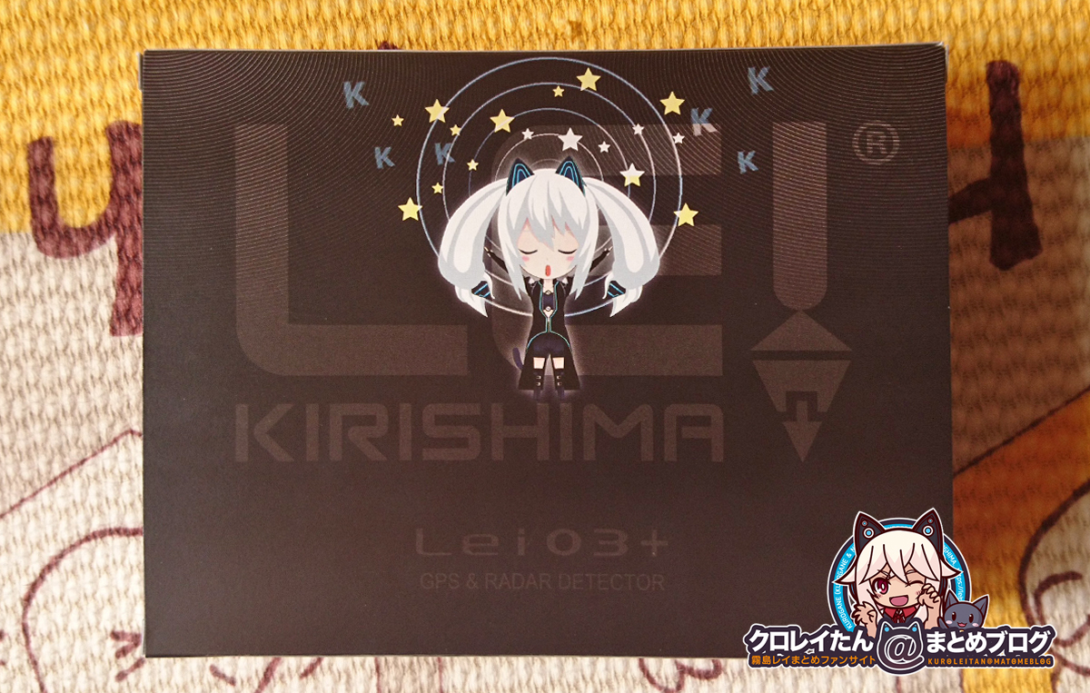 霧島レイ Lei03+ パッケージ