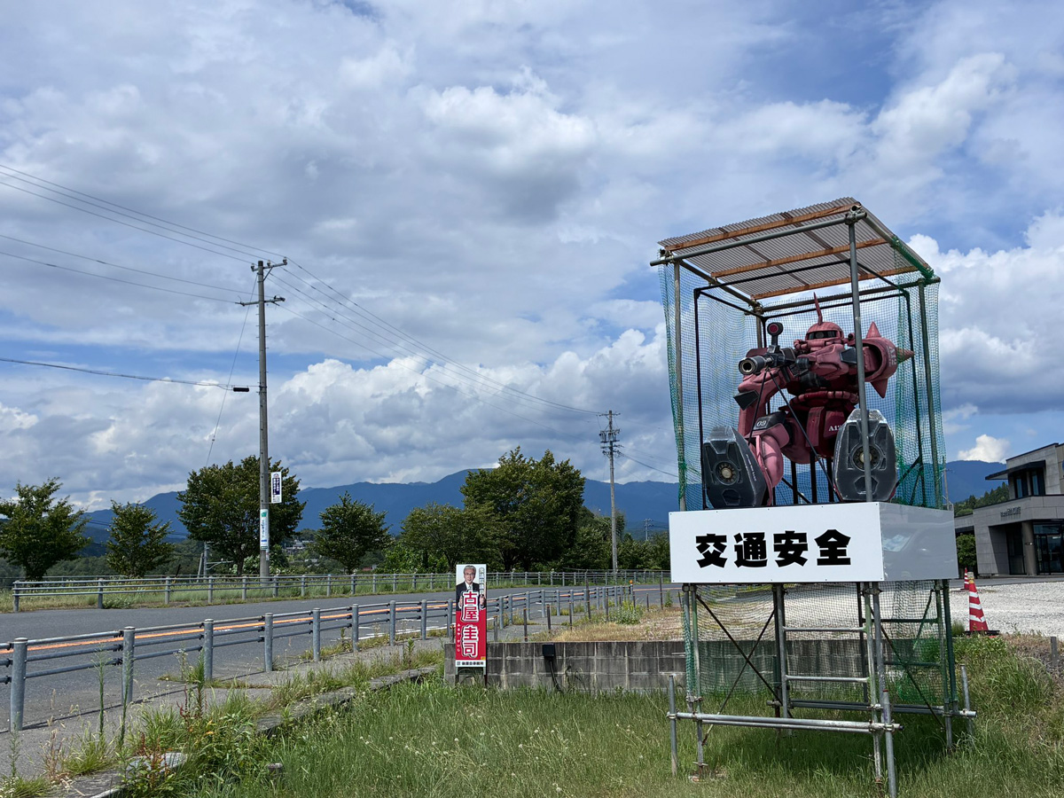 赤い新型取締機⋯??